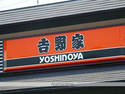 ベルメゾン新田東[2LDK/49.22m2]の周辺5