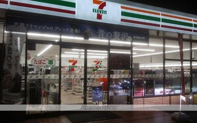 フレマリール安藤の周辺写真