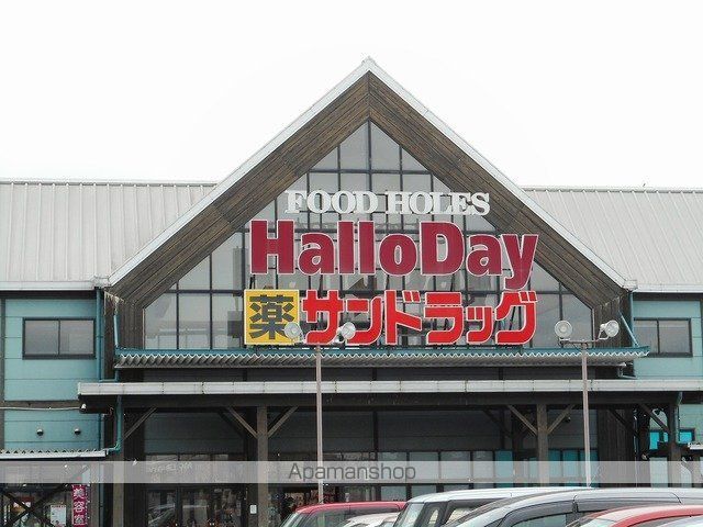 グレイス広崎IIの周辺写真