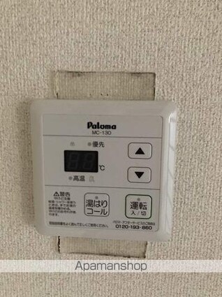 ダイアパレス宝町[1K/24m2]の内装1