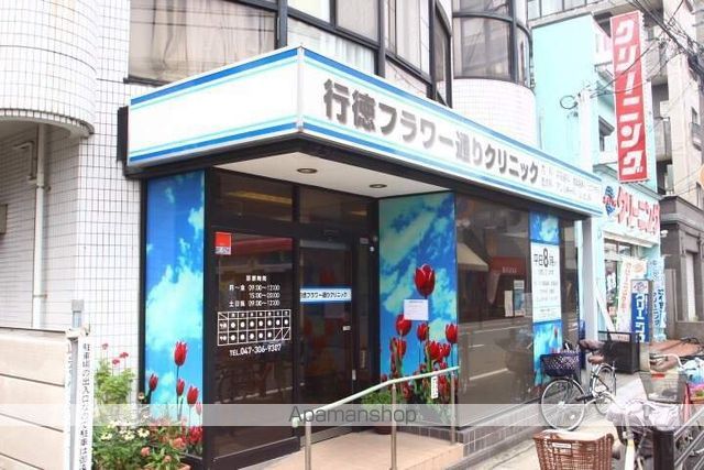 アットリラ行徳の周辺写真
