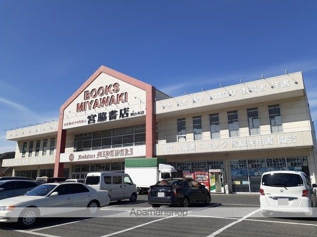 グレイスヴィラ IIIの周辺写真