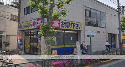 メゾンＹ[1K/33.15m2]の周辺2