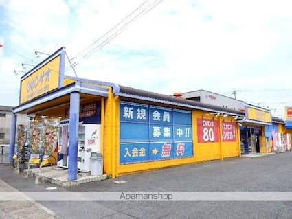 福富グリーンマンション[3LDK/74.22m2]の周辺5