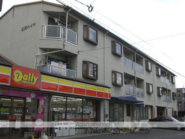 三東ハイツの外観写真