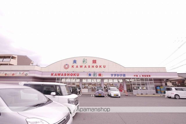 KMハイツV C棟の周辺写真
