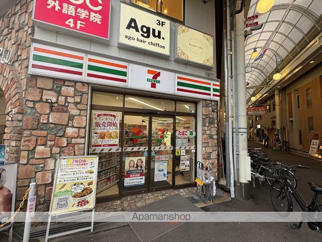 インザグレイス新大阪ソレアードの周辺写真