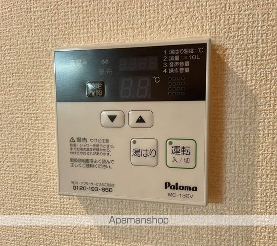 パセオきわの内装写真