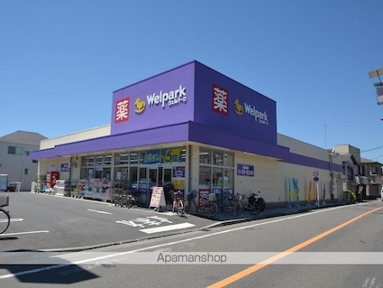 メインステージ府中中河原駅前[1DK/31.95m2]の周辺5