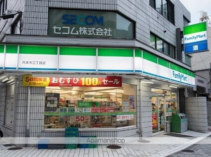 クレアシオン六本木[1K/20.52m2]の周辺1