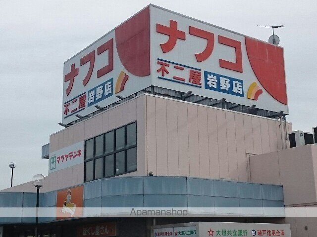 アンジュの周辺写真
