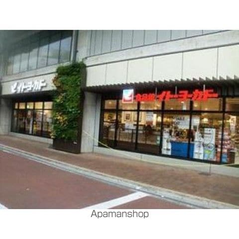 ディアス高野台の周辺写真