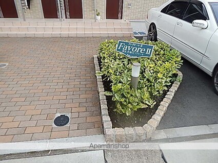 ファヴォーレⅡ[2LDK/61.69m2]の共用部4