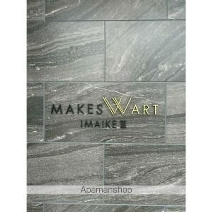 メイクスＷアート今池Ⅲ[1K/22.23m2]の外観2