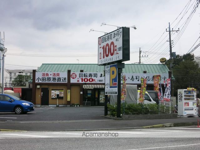 ハイハーバーの周辺写真
