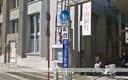 グリーン・リーフ軽井沢[2DK/46.06m2]の周辺6