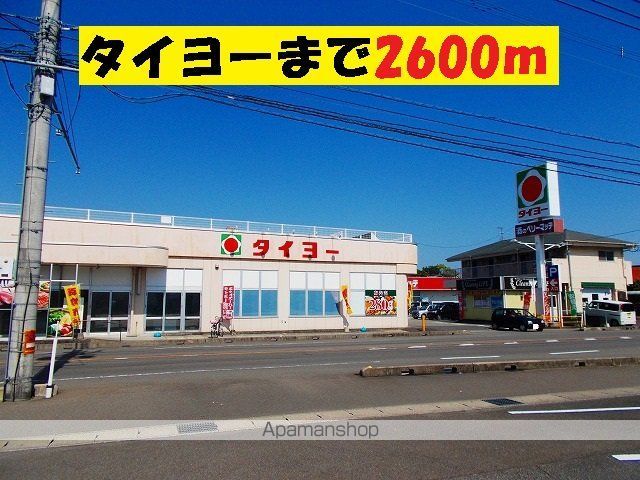 サンプロスペールAの周辺写真