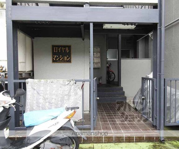 ロイヤルマンションの外観写真