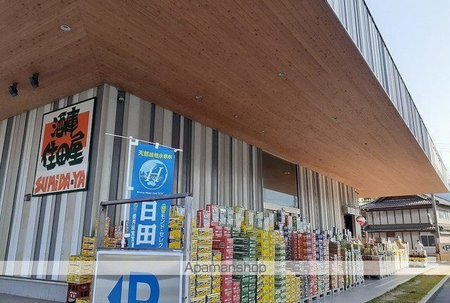 スカイブルー・ヨシの周辺写真