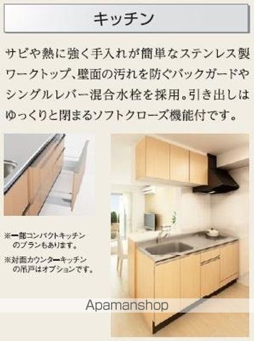 仮)太平1丁目マンション工事の内装写真