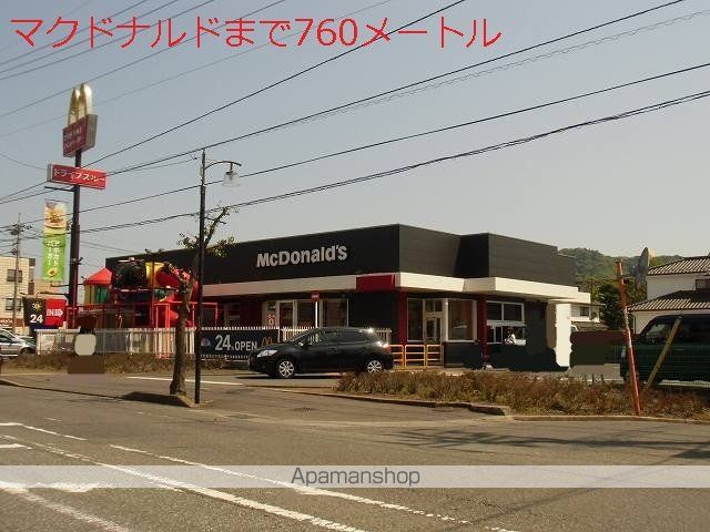 サンクレメントの周辺写真