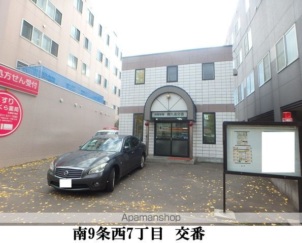 ドミ山鼻拾条の周辺写真