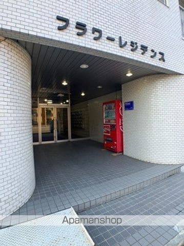 フラワーレジデンスの外観写真