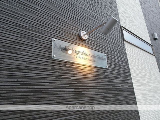フジパレス長原V番館のその他写真