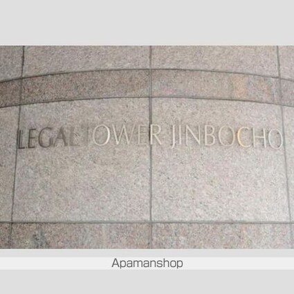 リーガルタワー神保町[1K/30.31m2]のリビング・居間2