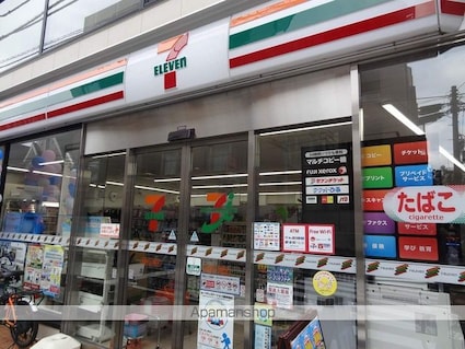 東京都新宿区原町２丁目[1K/25.66m2]の周辺4