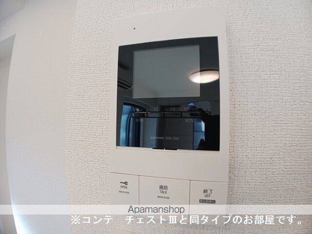 エルグランデSOUの内装写真