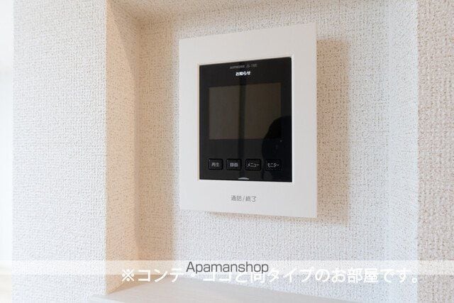 アーヴルコートの内装写真