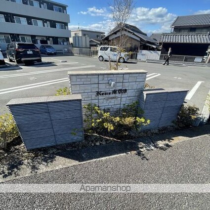 ノイエ南草津[1LDK/42.62m2]のエントランス2