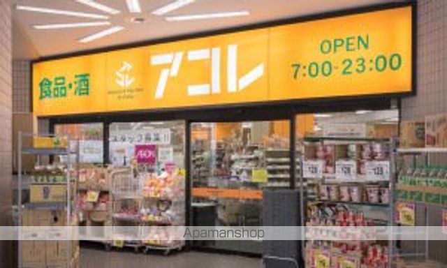 レオパレス光が丘の周辺写真
