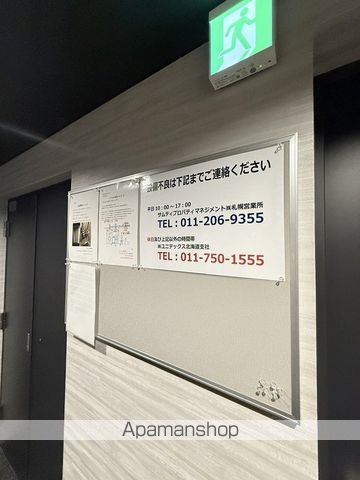 alesia北円山(旧 SーRESIDENCE北円山alesiaのその他写真