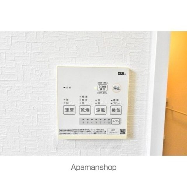 アパルトメント梅丘グランデ[1R/18.36m2]のその他内装9
