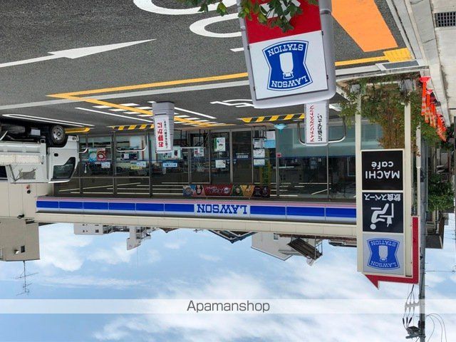 メガロコープ西宮II 2号棟の周辺写真