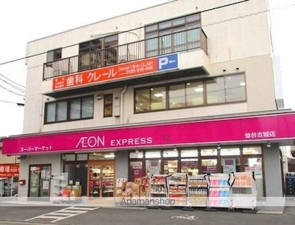 リエス河原町東[1R/20.67m2]の周辺1