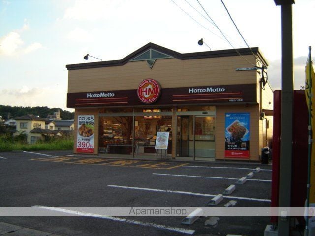 プランドールMERAの周辺写真