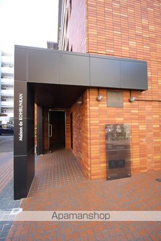 メゾン・ド岡文館の外観写真