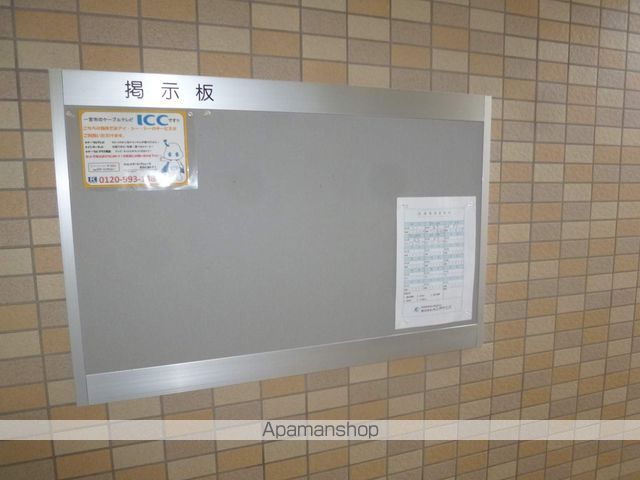 サンライズマンション18のその他写真