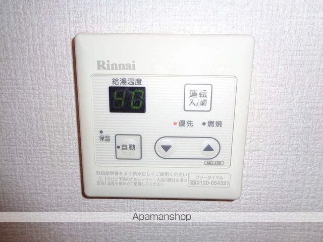 グレイスコートの内装写真