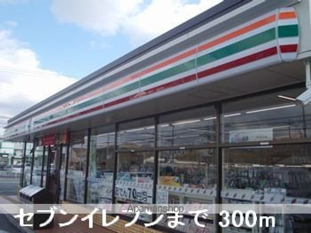 クラール雅の周辺写真