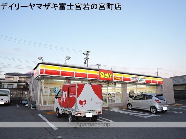 サンテラス富士見の周辺写真