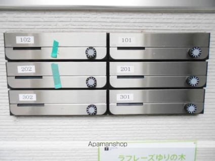 ラフレーズゆりの木[1K/22.03m2]の共用部4