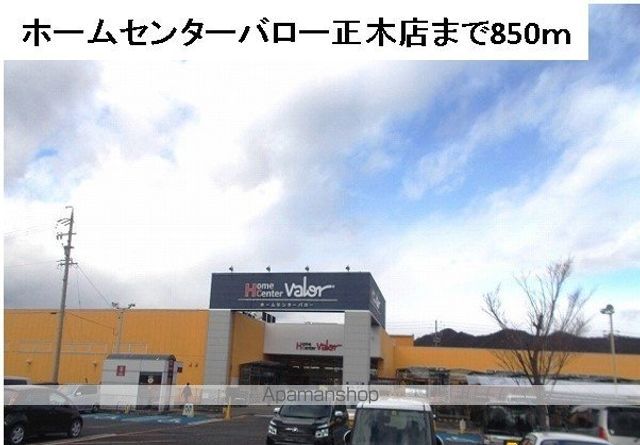 プラウ正木 305 ｜ 岐阜県岐阜市正木西町9-19（賃貸マンション1LDK・3階・54.02㎡） その21