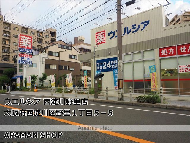 アール大阪リュクスの周辺写真