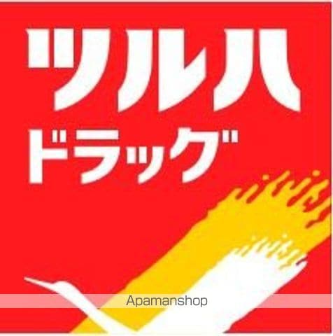 フローリッシュ駿和 205号室 ｜ 福岡県福岡市博多区博多駅南５丁目14-3（賃貸マンション1K・2階・24.00㎡） その26