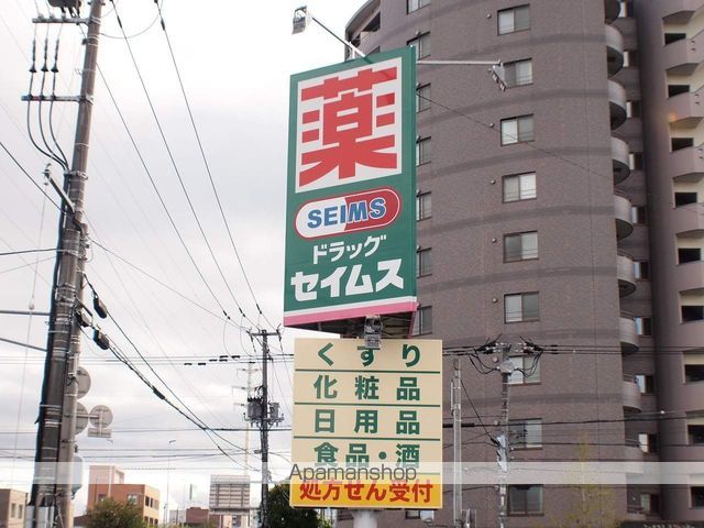 白石ハイツB棟の周辺写真