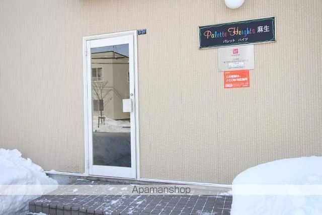 パレットハイツ麻生のその他写真